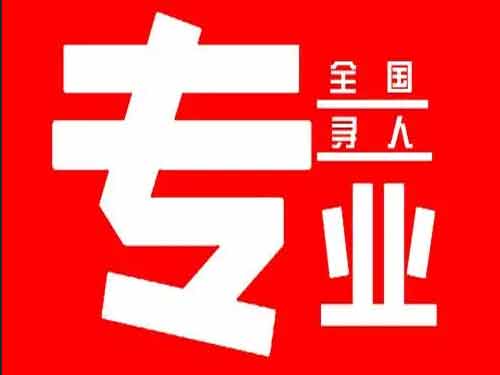 红岗侦探调查如何找到可靠的调查公司